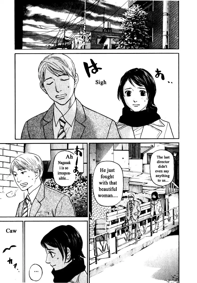 Haruka 17 Chapter 150 13